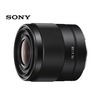 Sony FE 28mm f/2 Lens